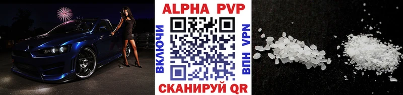 Купить закладки  Выборг  Alfa_PVP Crystall 