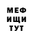 КЕТАМИН VHQ Luba Vdovina