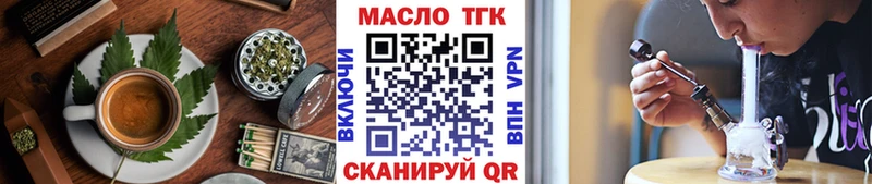 Купить где  Выборг  Печенье с ТГК конопля 