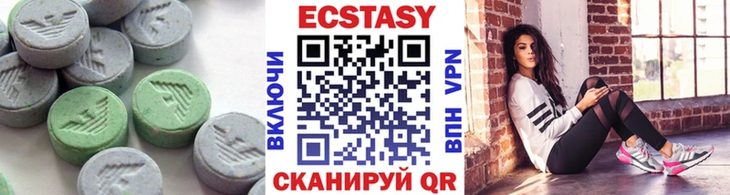 ЭКСТАЗИ круглые  Купить закладки  Выборг 