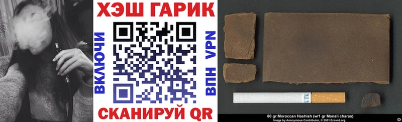 ГАШИШ ice o lator  Купить где  Выборг 