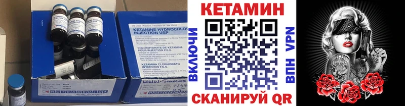 Купить закладки  Выборг  Кетамин ketamine 