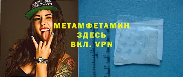 ALPHA PVP Богданович