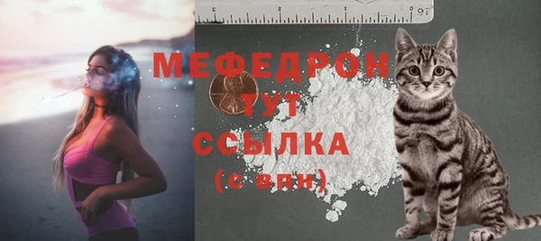 альфа пвп Богородицк