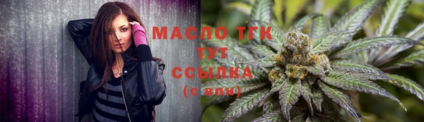 ALPHA PVP Богданович