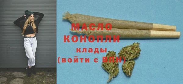 ALPHA PVP Богданович