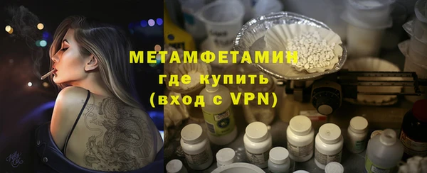 ALPHA PVP Богданович