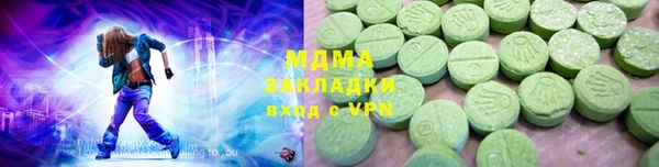 альфа пвп Богородицк