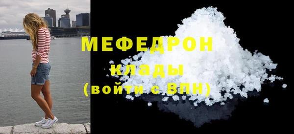 ALPHA PVP Богданович