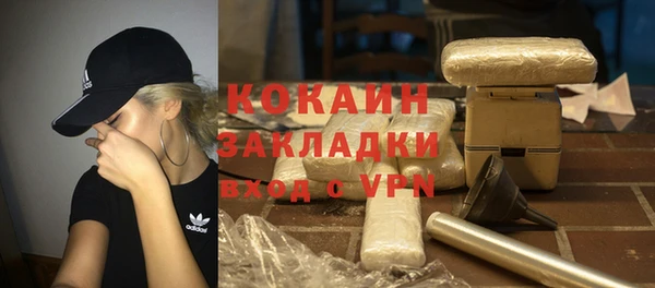 ALPHA PVP Богданович