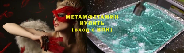 альфа пвп Богородицк