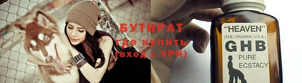 таблы Богородск