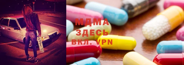 альфа пвп Богородицк