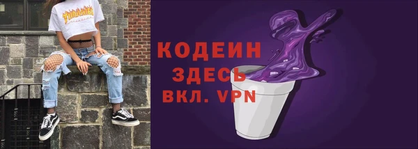 таблы Богородск
