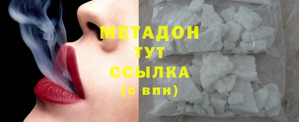 альфа пвп Богородицк