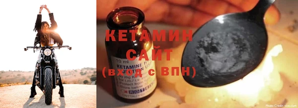 таблы Богородск