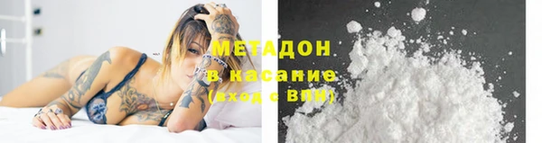 альфа пвп Богородицк