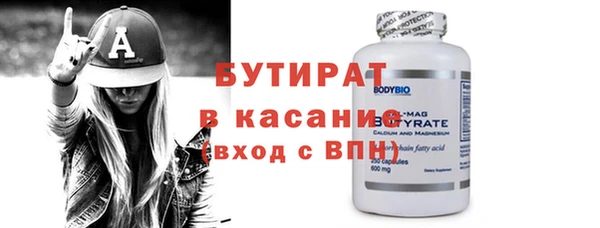 ALPHA PVP Богданович
