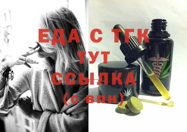 таблы Богородск