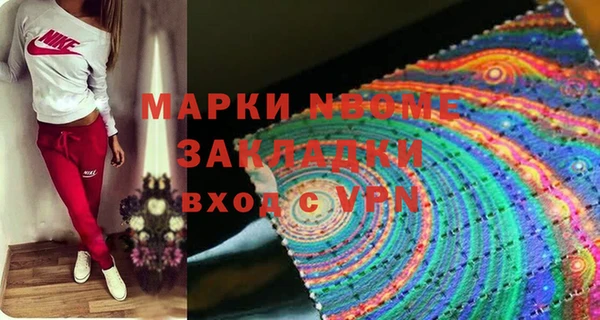 альфа пвп Богородицк