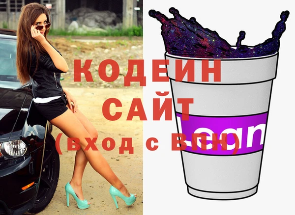 таблы Богородск