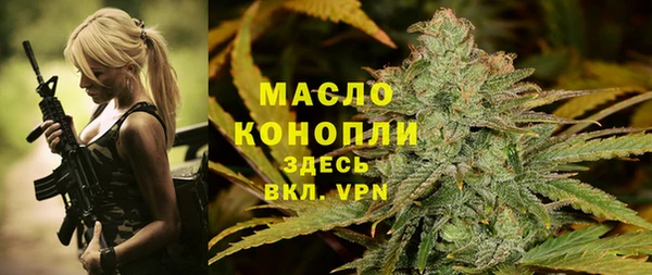 ALPHA PVP Богданович
