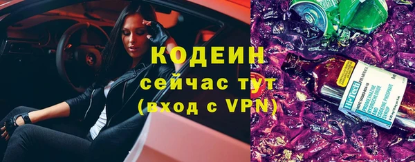 ALPHA PVP Богданович