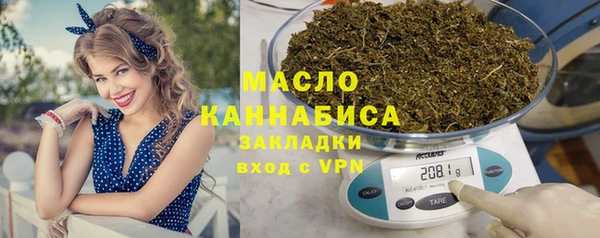 таблы Богородск