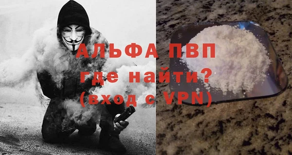 таблы Богородск
