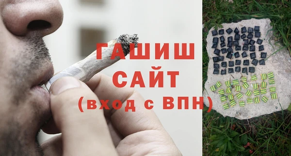 ALPHA PVP Богданович