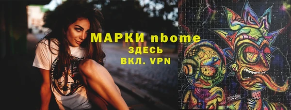 альфа пвп Богородицк