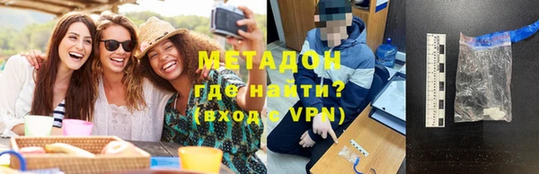 таблы Богородск