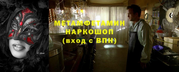 альфа пвп Богородицк