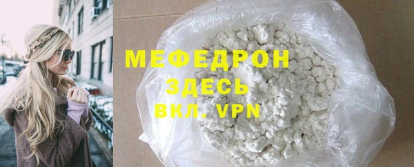 альфа пвп Богородицк