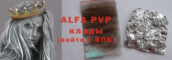 альфа пвп Богородицк