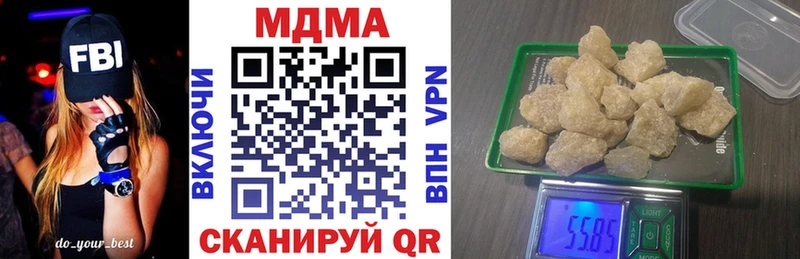 МДМА crystal  Купить  Выборг 