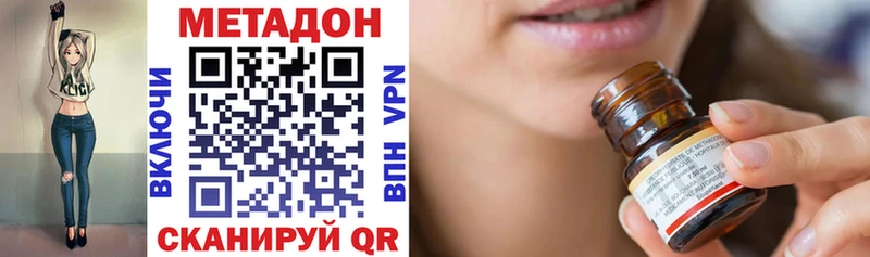 Купить где  Выборг  МЕТАДОН мёд 